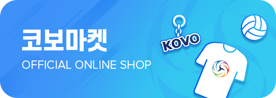 코보마켓 OFFICIAL ONLINE SHOP